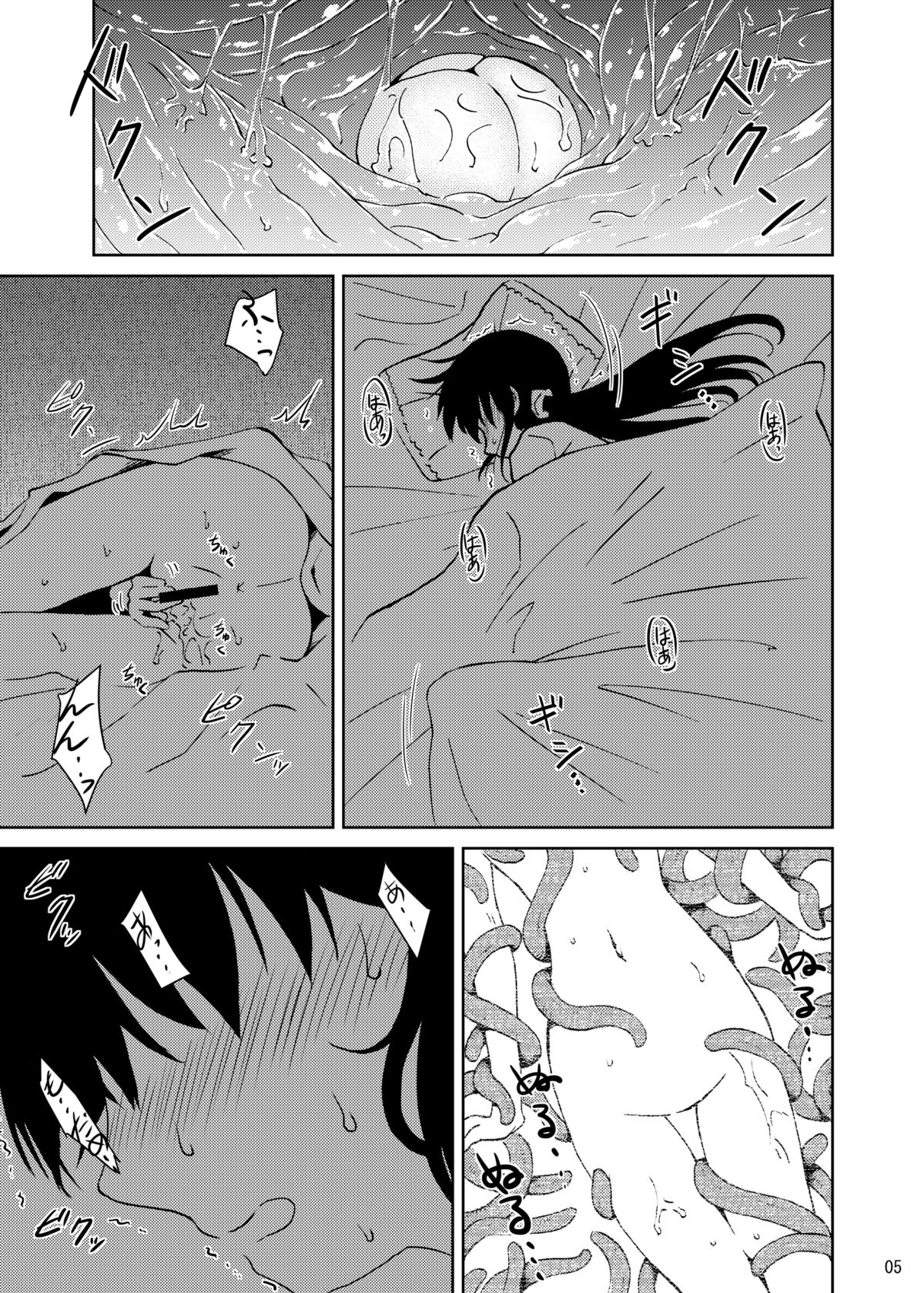 [Kamemushi (Kaminaru Fuyu)] Syokusyu Tamago [Digital] page 4 full