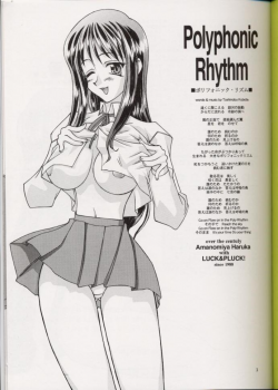 [LUCK&PLUCK!Co. (Amanomiya Haruka)] Polyphonic Rhythm (ToHeart) - page 2