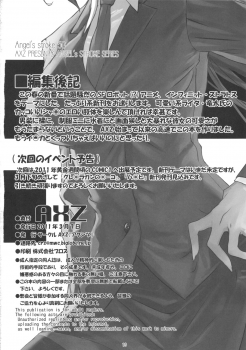 [AXZ (Ryuuta)] Angel's Stroke 50 Infinite Charle-kun! (IS <Infinite Stratos>) [English] [kibitou4life] - page 17