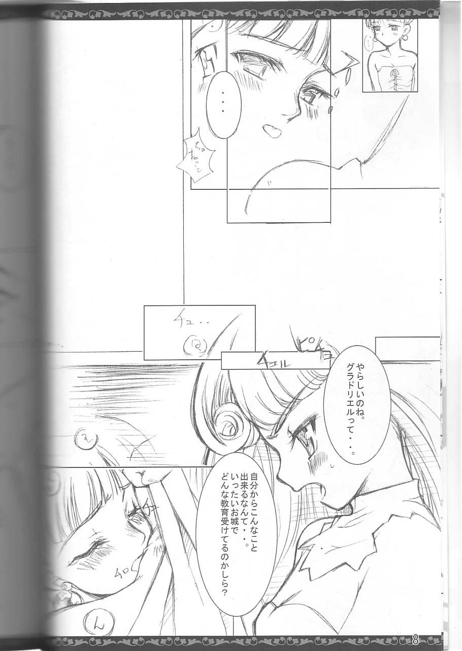 (C63) [Sunaba Fudousan Kabushiki Gaisha (Karen)] Noble Virus (Princess Crown) page 7 full