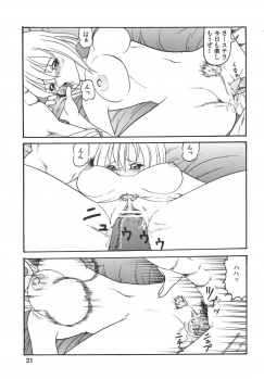 [Kyapa CITY (Torai Ryuu)] Yureru Omoi (Gundam SEED DESTINY) [Digital] - page 22