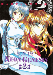 [Anthology] From The Neon Genesis 02