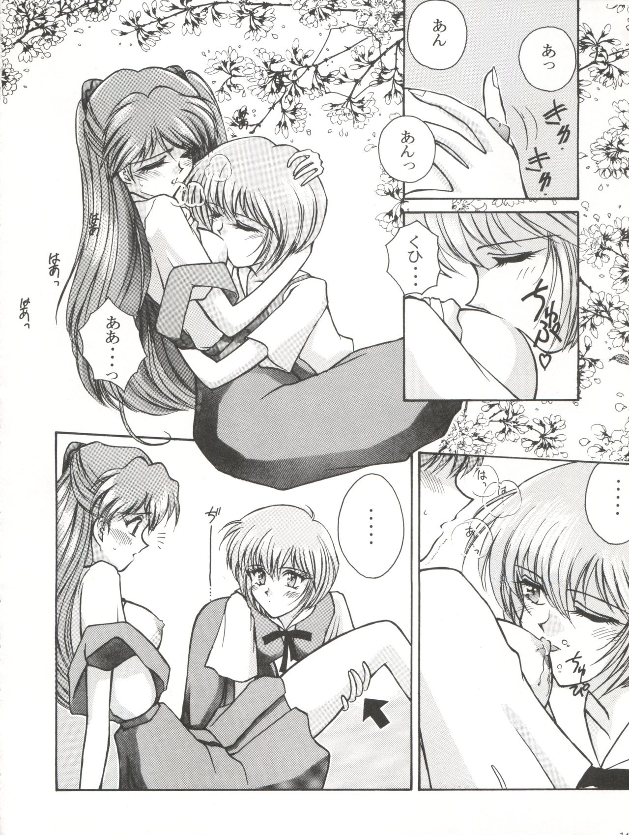 [LUCK&PLUCK!Co. (Amanomiya Haruka)] Mighty Smile - Mahou no Hohoemi (Neon Genesis Evangelion) page 15 full