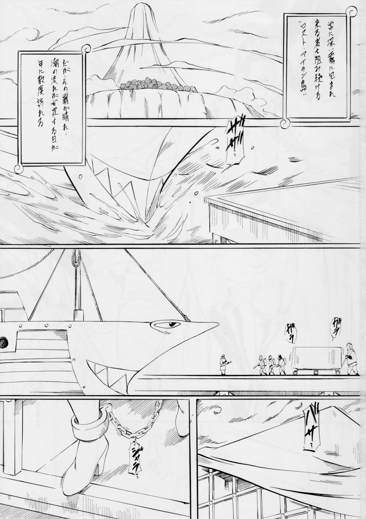 (Mimiket 30) [Busou Megami (Kannaduki Kanna)] PIECE OF GIRL'S III (One Piece) page 2 full