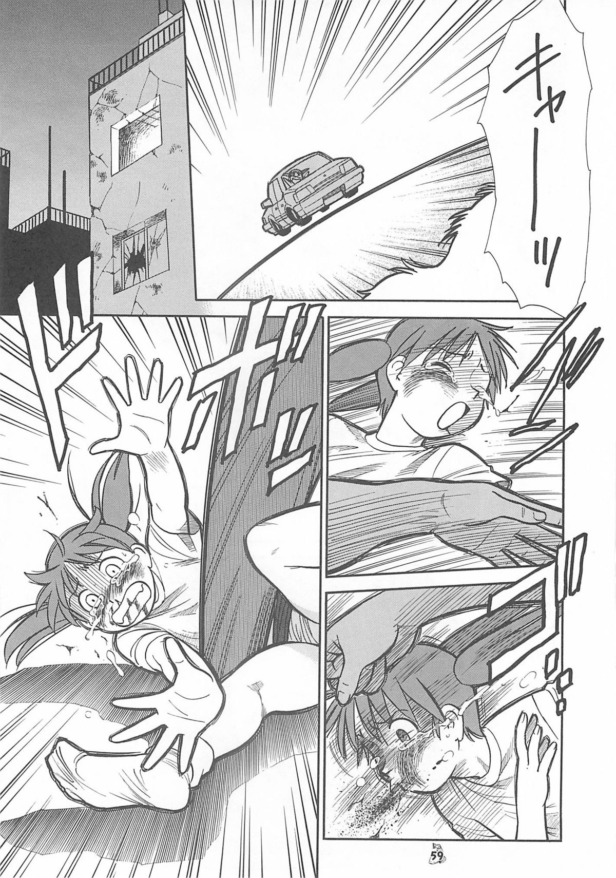 (CR35) [Tsurikichi Doumei (Kogawa Masayoshi, Kosuke)] Oudou ~Jikkon no Power Bomb no Shou~ (Various) page 59 full