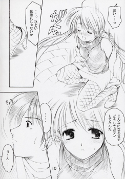 (C63) [Imomuya Honpo (Azuma Yuki)] Oniisama He ... 5 Sister Princess Sakuya Book No.9 (Sister Princess) - page 9