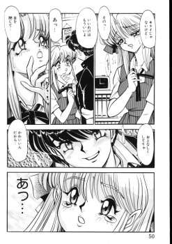 [Osakana Sankaku] Maid-san Keikaku - page 48