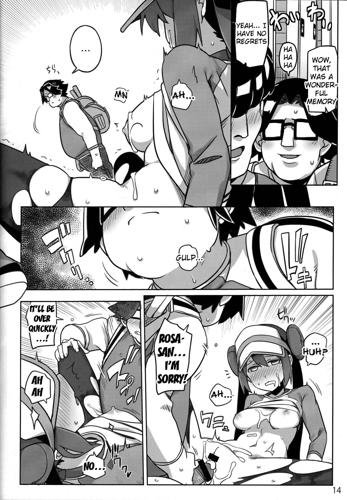 (C82) [Ningen tte Iina (Ningen)] Mix Au Lait (Pokémon Black 2 and White 2) [English] {doujin-moe.us} page 11 full