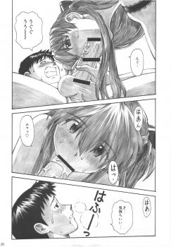 (C75) [TENGU NO TSUZURA (Kuro Tengu)] LOVE EXPRESS (Neon Genesis Evangelion) - page 19