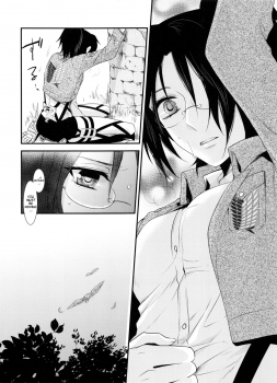 (C86) [Kiseki (Kisaki Noah)] kiss me once again (Shingeki no Kyojin) [English] [EHCove] - page 42