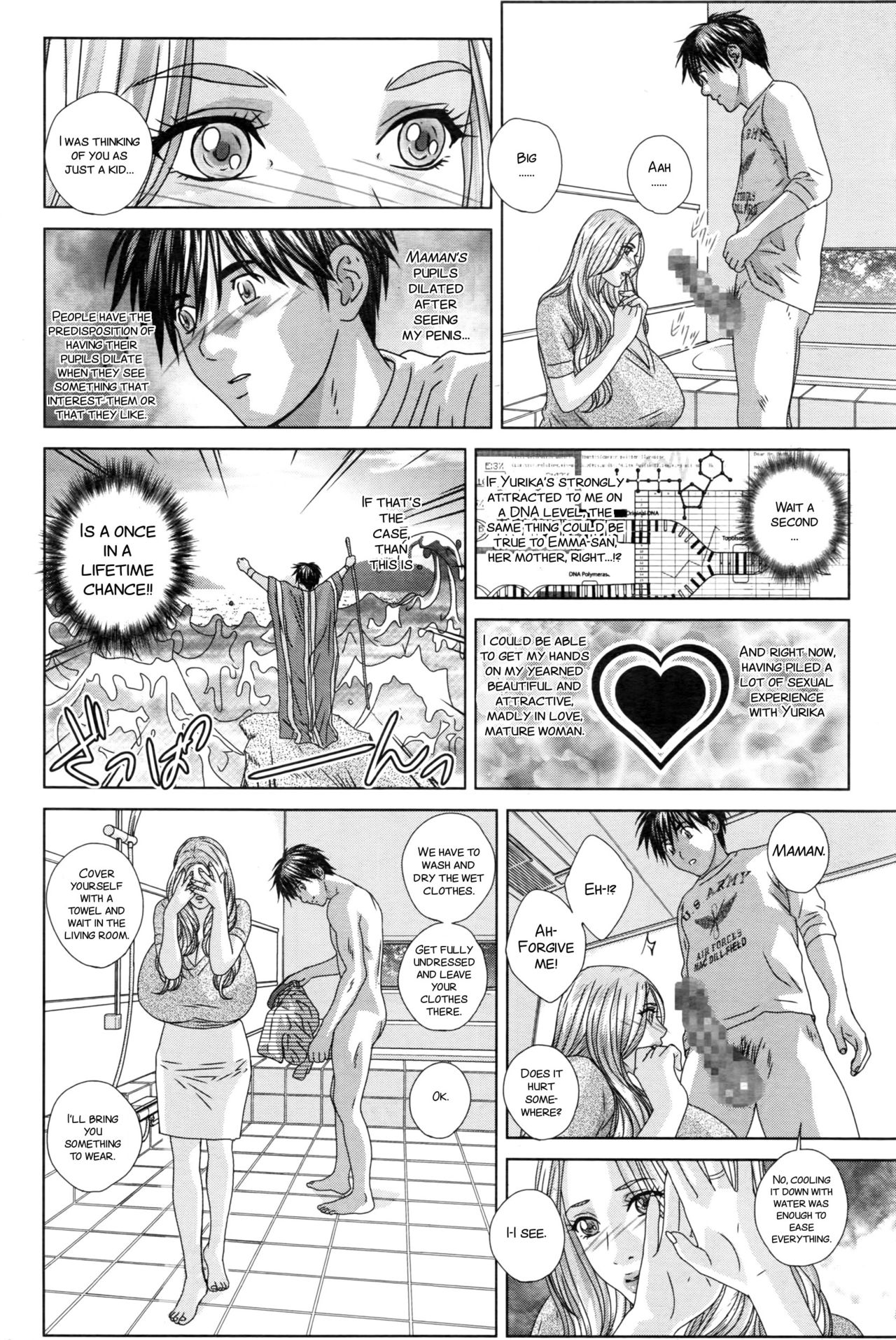 [Nishimaki Tohru] SUPERBOOBS Ch. 11-15 [English] page 27 full
