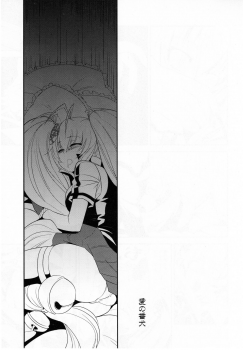 (C79) [Kitsune (Tachikawa Negoro)] Ai want Chuu (Hyakka Ryouran Samurai Girls) - page 22