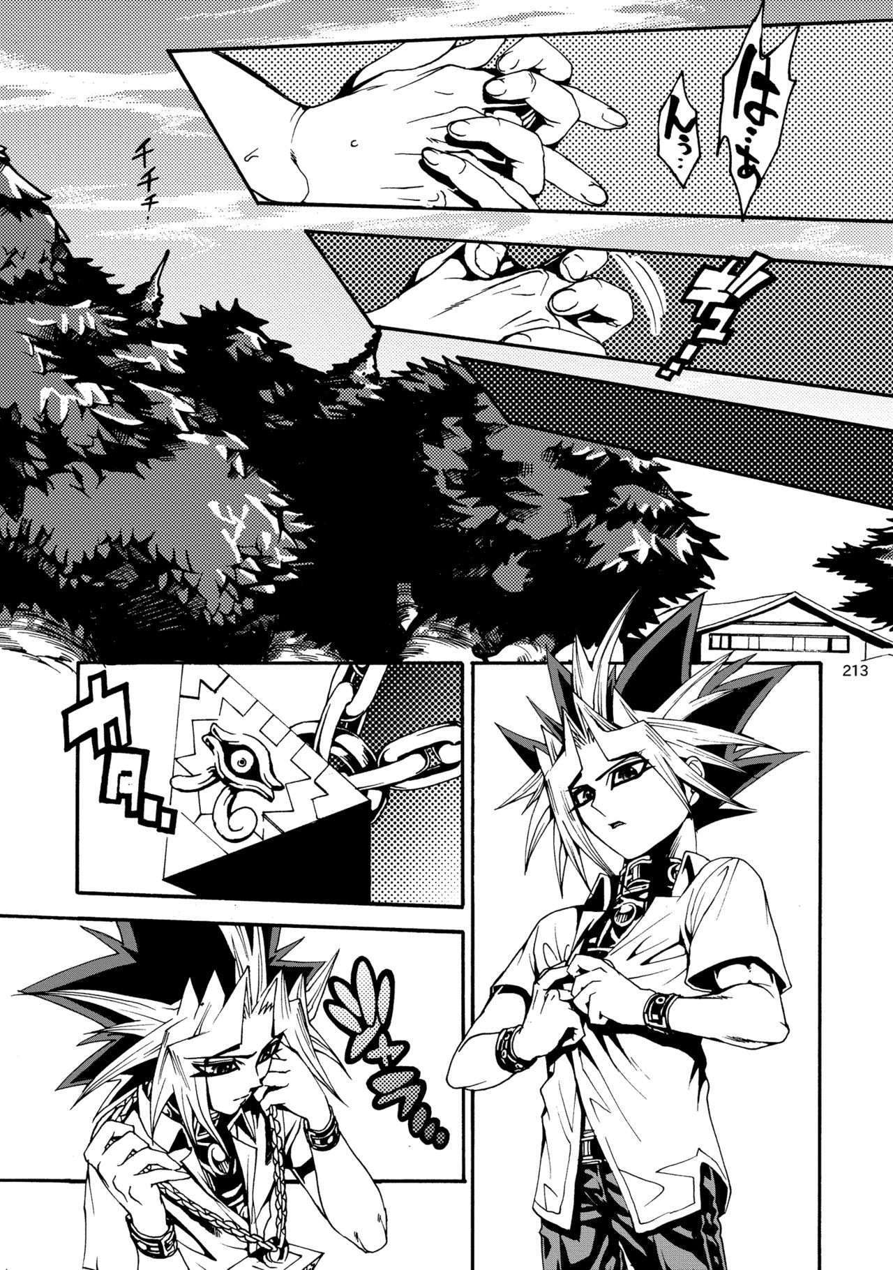 [Quartzshow (hari)] RE:WW2 Yami Hyou Sairoku-Shuu (Yu-Gi-Oh!) [Digital] page 214 full