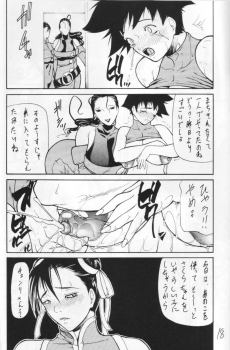 (C64) [Giroutei (Shijima Yukio)] Giroutei '02 Kai (Street Fighter) - page 15