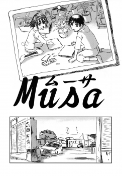 (C73) [Seme Danjou (Mashiraga Aki)] Musa - page 6