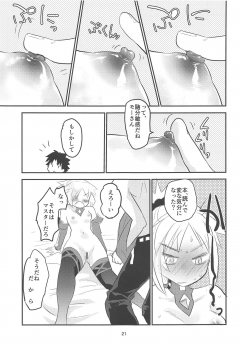 (C95) [Water Garden (Hekyu)] Erotic to Knight (Fate/Grand Order) - page 20