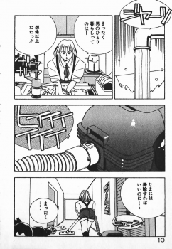 [Mizushima Eri] Fighting Ojousama - page 10