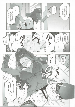 (COMIC1☆10) [ReDrop (Miyamoto Smoke, Otsumami)] Cinderella, Mousou Kareshi Anego Hen (THE IDOLM@STER CINDERELLA GIRLS) - page 16