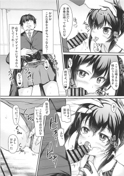 (COMIC1☆13) [Windtone (Safi)] Papa no Furi Shite Risax (THE IDOLM@STER CINDERELLA GIRLS) - page 8