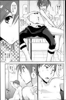 [Ri-ru] Saikyou Sentai Batoru Man Yappari Nakanojin wa Sonomamade! Zenpen ch. 1-2 (COMIC Penguin Club) - page 39