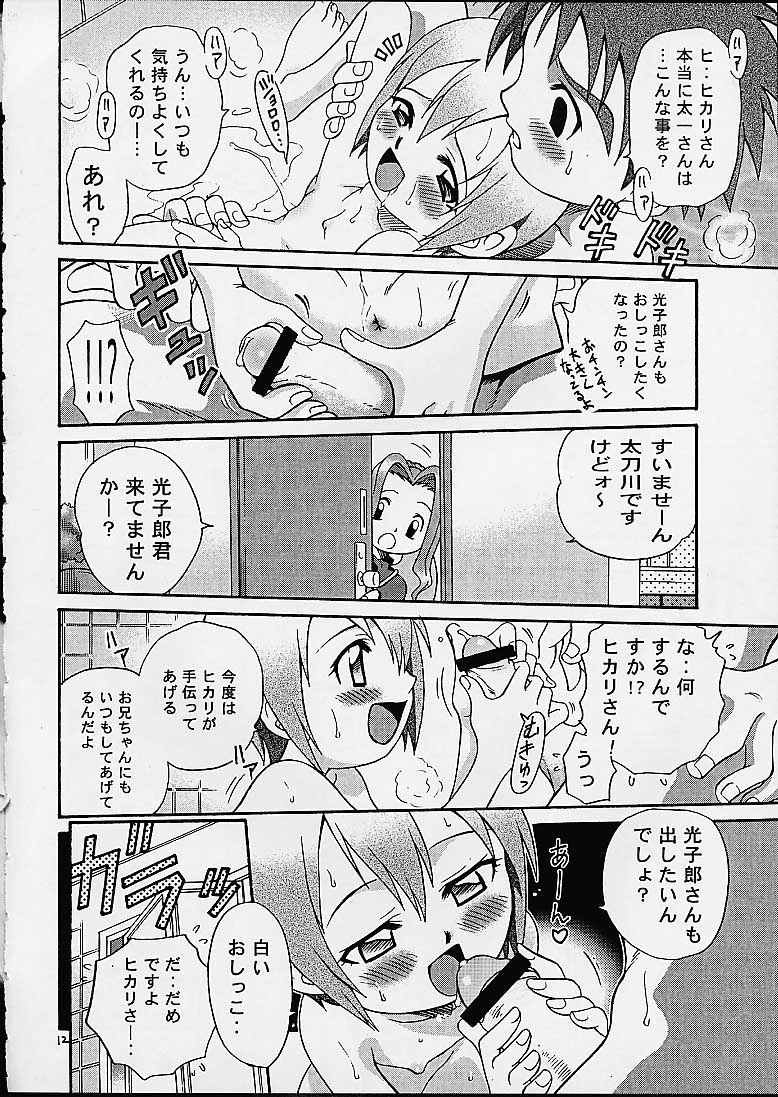 [Studio Tar (Kyouichirou, Shamon)] Jou-kun, Juken de Ketsukacchin. (Digimon Adventure) page 11 full