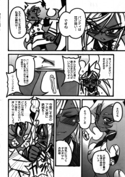 (C79) [OVACAS (Hirokawa Kouichirou)] Tenshi(Bitch) ni Love Song o! (Panty & Stocking with Garterbelt) - page 17