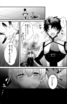 [TSF Mousou Chikusekijo (Minaduki Nanana, Matsuzono)] Order Change de Karada ga Irekawacchau Hanashi (Fate/Grand Order) - page 30