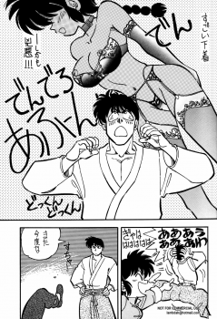 (C53) [Uraryon Kikaku (Araizumi Rui)] Ran Ran Ran 1+2 (Ranma 1/2) - page 30