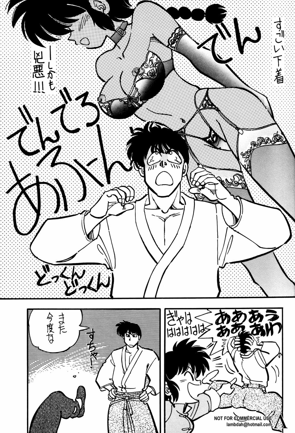 (C53) [Uraryon Kikaku (Araizumi Rui)] Ran Ran Ran 1+2 (Ranma 1/2) page 30 full