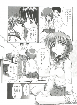 [Itaba Hiroshi] Ero Baka Nisshi - page 27