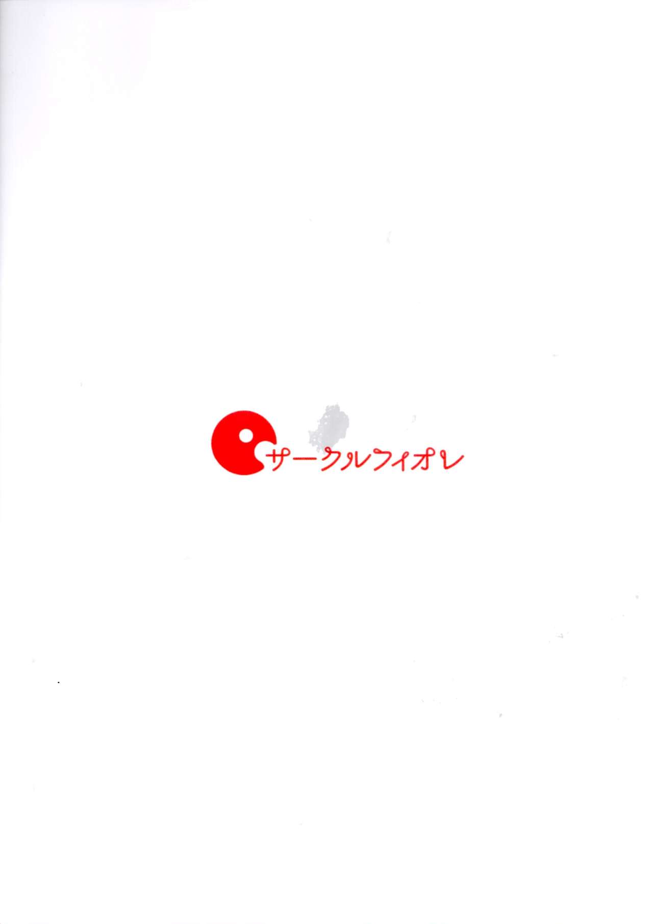 (C97) [Circle-FIORE (Ekakibit)] Nino no Baai (Gotoubun no Hanayome) [Chinese] [佳奈助汉化组] page 30 full
