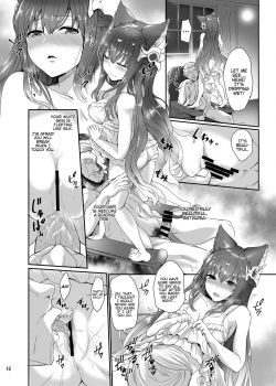 [True RIDE (Amamiya Shinjitsu)] Anthuria (Granblue Fantasy) [English] {Hennojin} [Digital] - page 16