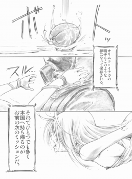 [AXZ (Shinobu Akira)] Angel's stroke 57 Infinite Laura! (IS <Infinite Stratos>) - page 20