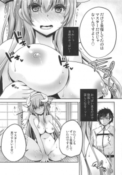 (C94) [Usubeniya (Usubeni Sakurako)] Shasei Kanri Shite Sashiagemasu (Fate/Grand Order) - page 4