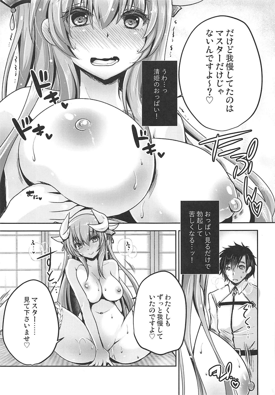 (C94) [Usubeniya (Usubeni Sakurako)] Shasei Kanri Shite Sashiagemasu (Fate/Grand Order) page 4 full