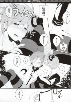 (Renai Free Style! entry2) [96., Versus (Kurokuma, Aiki)] Halloween wa Futari de Asobo! (Free!) - page 6