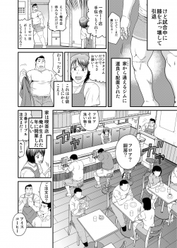 [Neyukidou (Takaku Nozomu)] Ichigo Ichie [Digital] - page 3