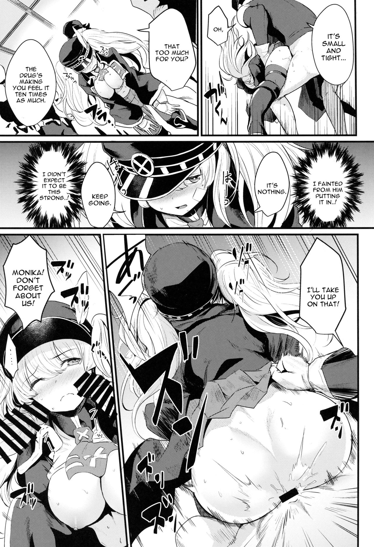 (C93) [Ikkizuka (Kizuka Kazuki)] Chitsujo Break (Granblue Fantasy) [English] [constantly] page 11 full