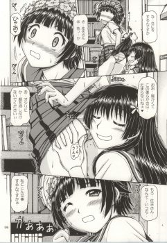 [ONE-SEVEN (Hagane Tetsu)] ONE-SEVEN+ Vol.01 (Toaru Majutsu no Index) - page 4