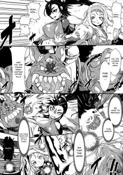 (C95) [Yuzuponz (Sakokichi)] Toraware no Senya Spectacle Ryoujoku Show ~Futanari Ishu Kan Soshite Niku Benki e~ (Dragon Quest XI) [English] [Doujins.com] - page 5