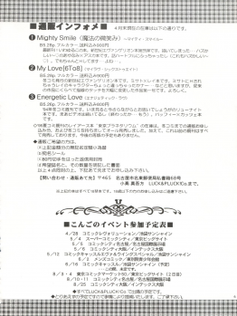 [LUCK&PLUCK!Co. (Amanomiya Haruka)] Mighty Smile - Mahou no Hohoemi (Neon Genesis Evangelion) - page 7