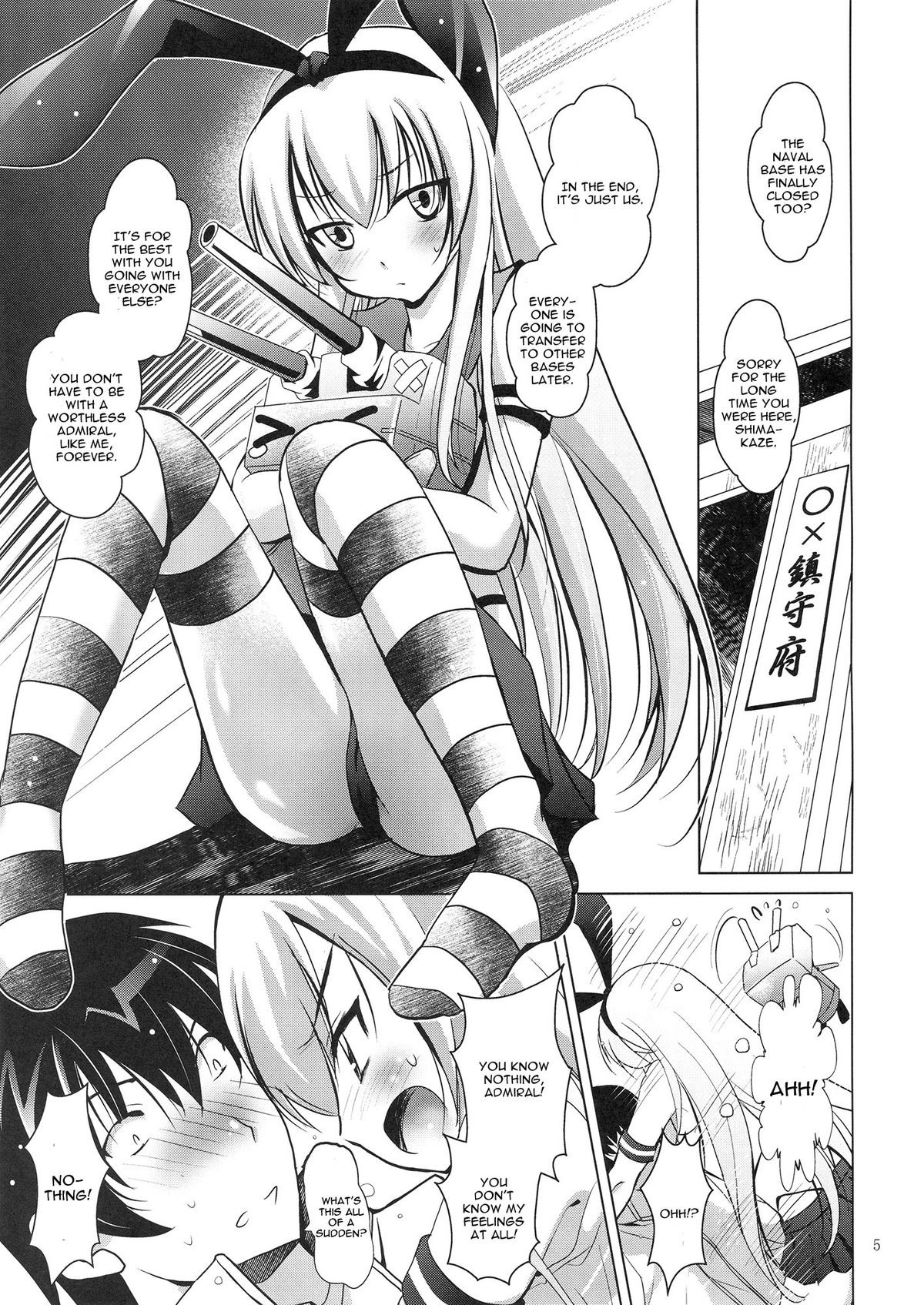 [Studio BIG-X (Arino Hiroshi)] MOUSOU Mini Theater 33 (Kantai Collection) [English] [CGrascal] page 4 full