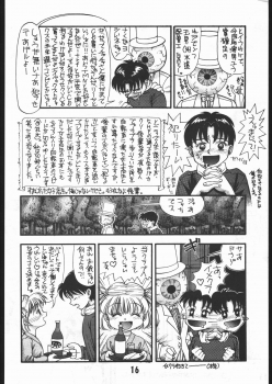 (CR16) [5HOURS PRODUCTS (Poyo=Namaste)] AQUADRIVE 178BPM (Akazukin Chacha, Sailor Moon) - page 18