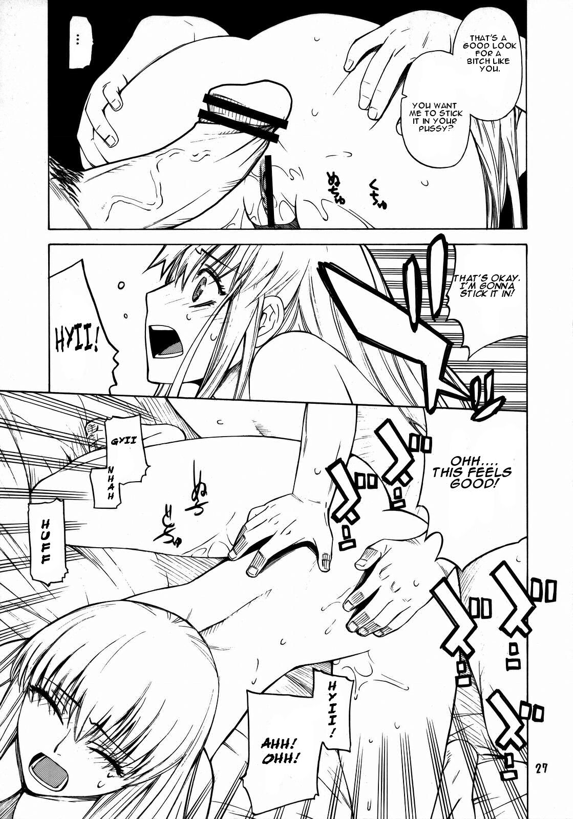 [Kouchaya (Ootsuka Kotora)] HIDE&SEEK (Code Geass: Lelouch of the Rebellion) [English] page 26 full