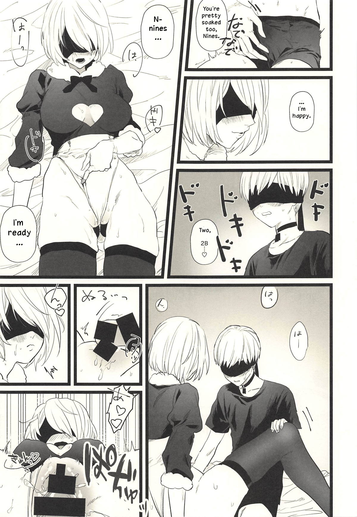 (C93) [mellow (Ako)] ONE MORE TIME (NieR:Automata) [English] page 10 full