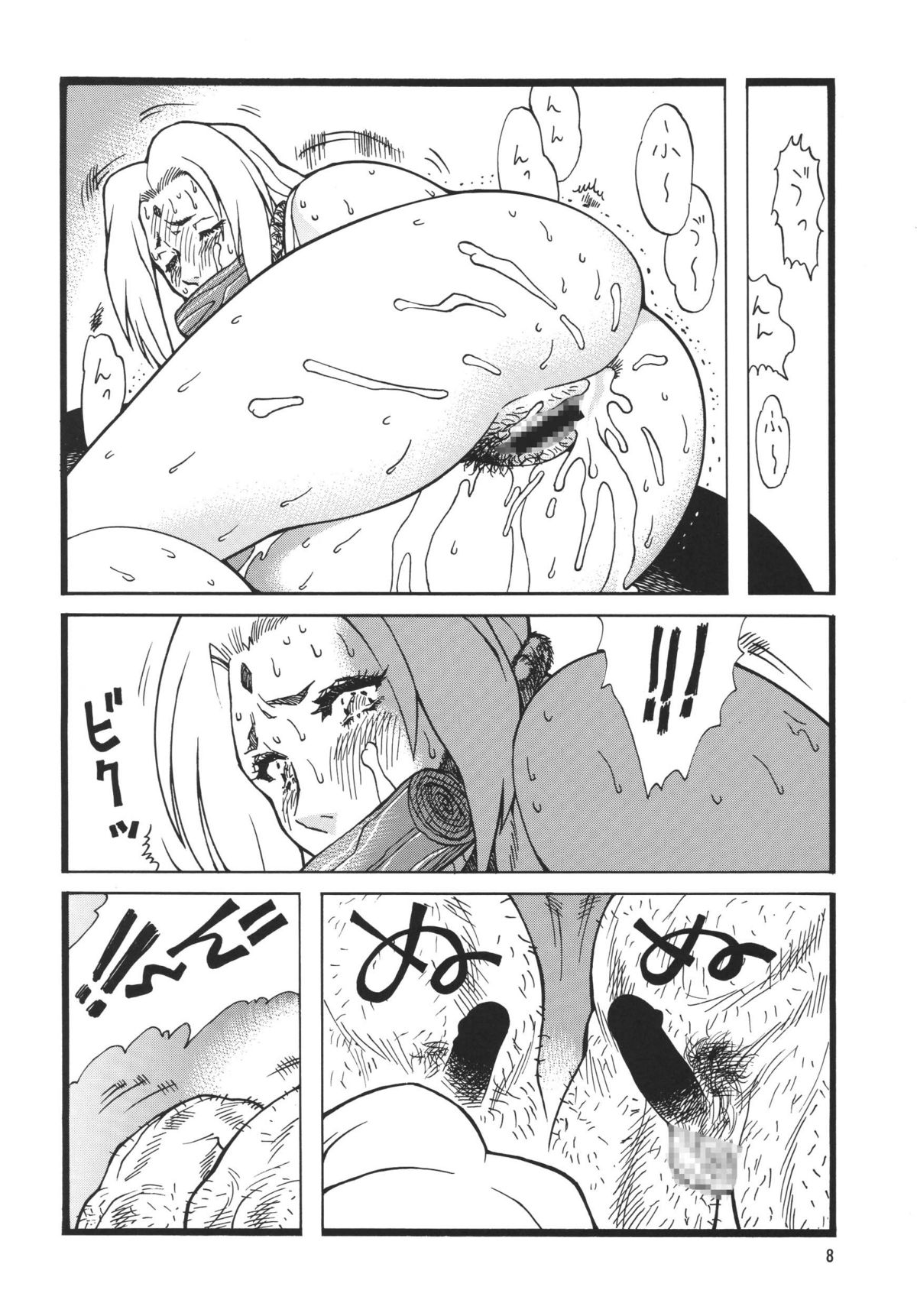(C69) [Rippadou (H-H, Inugai Shin)] Kunoichi Inmaihen (Naruto) page 8 full