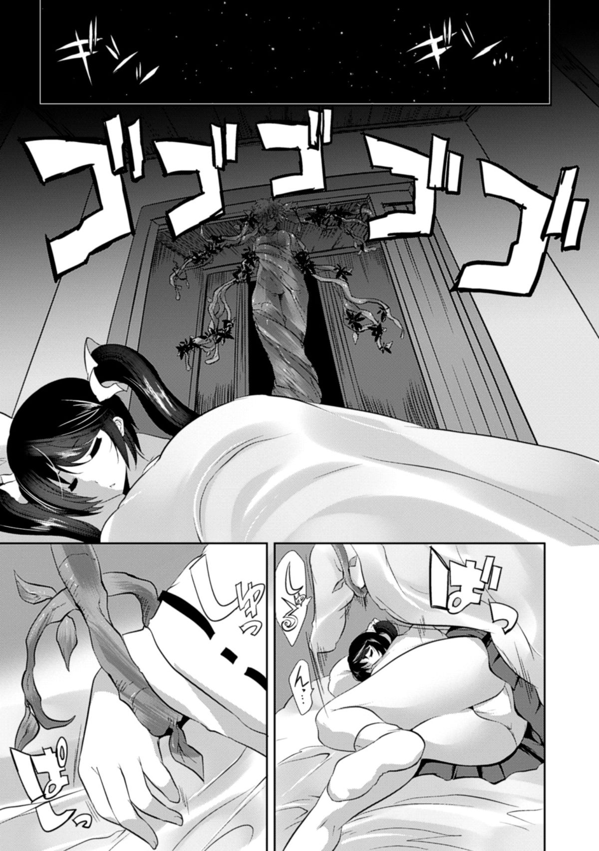 [Anthology] 2D Comic Magazine Shokubutsukan de Monzetsu Acme Saki! Vol. 1 [Digital] page 29 full