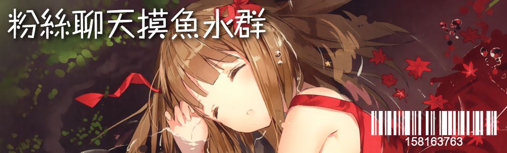 (C90) [Handful☆Happiness! (Nanahara Fuyuki)] FALL DOWN (Granblue Fantasy) [Chinese] [无毒汉化组] page 24 full