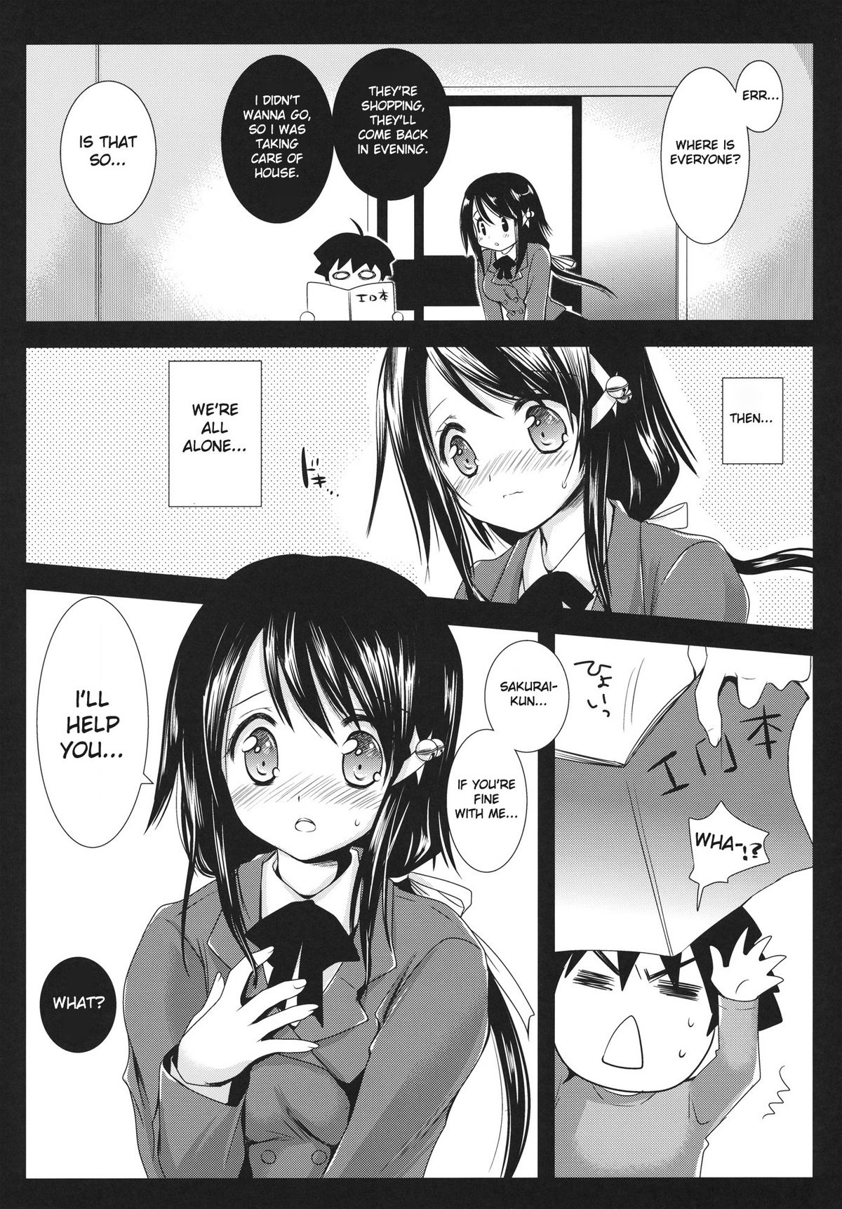 (C80) [Kurosawa pict (Kurosawa Kiyotaka)] Hiyori Otoshi (Sora no Otoshimono) (english) [Frizky] page 5 full