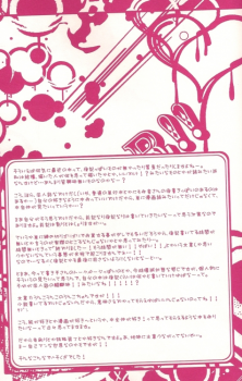 (C80) [RB (Heso Kugi)] Orihara Izaya Choukyou Game (Durarara!!) - page 31